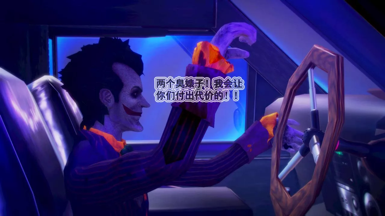 [3D]禦女伏魔戰記第11話