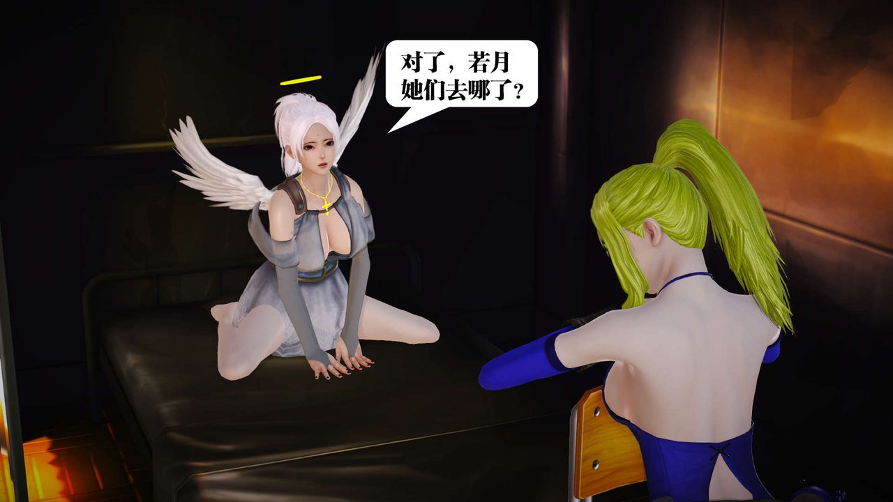 [3D]御女伏魔战记第19话