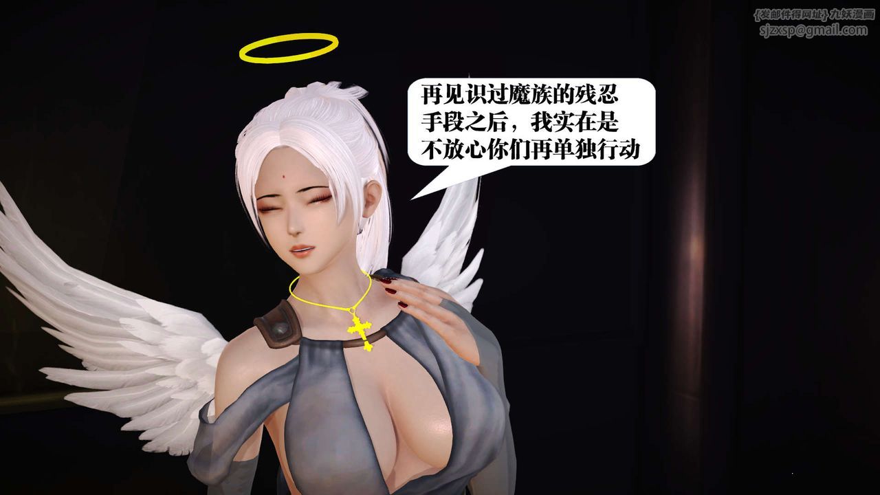 [3D]御女伏魔战记第19话