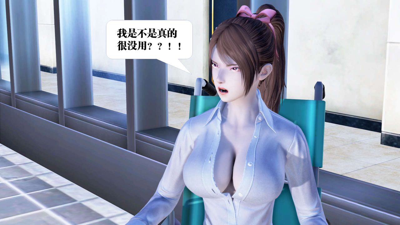 [3D]御女伏魔战记第21话
