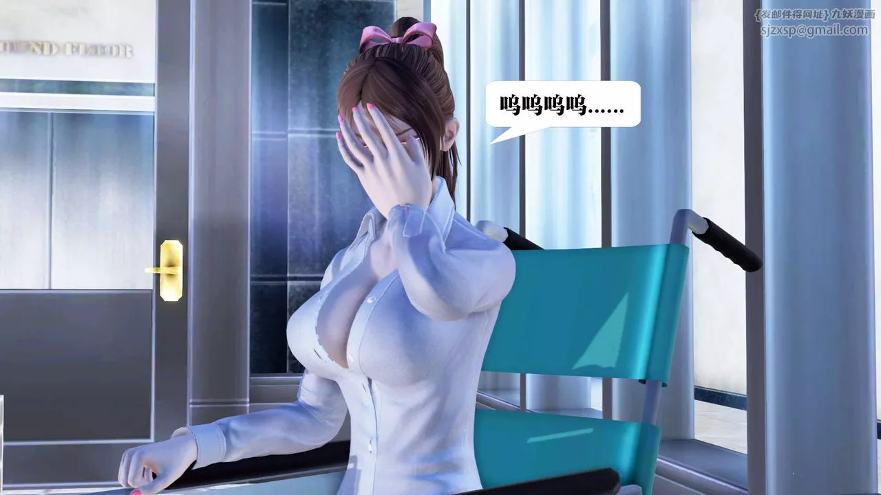 [3D]禦女伏魔戰記第21話