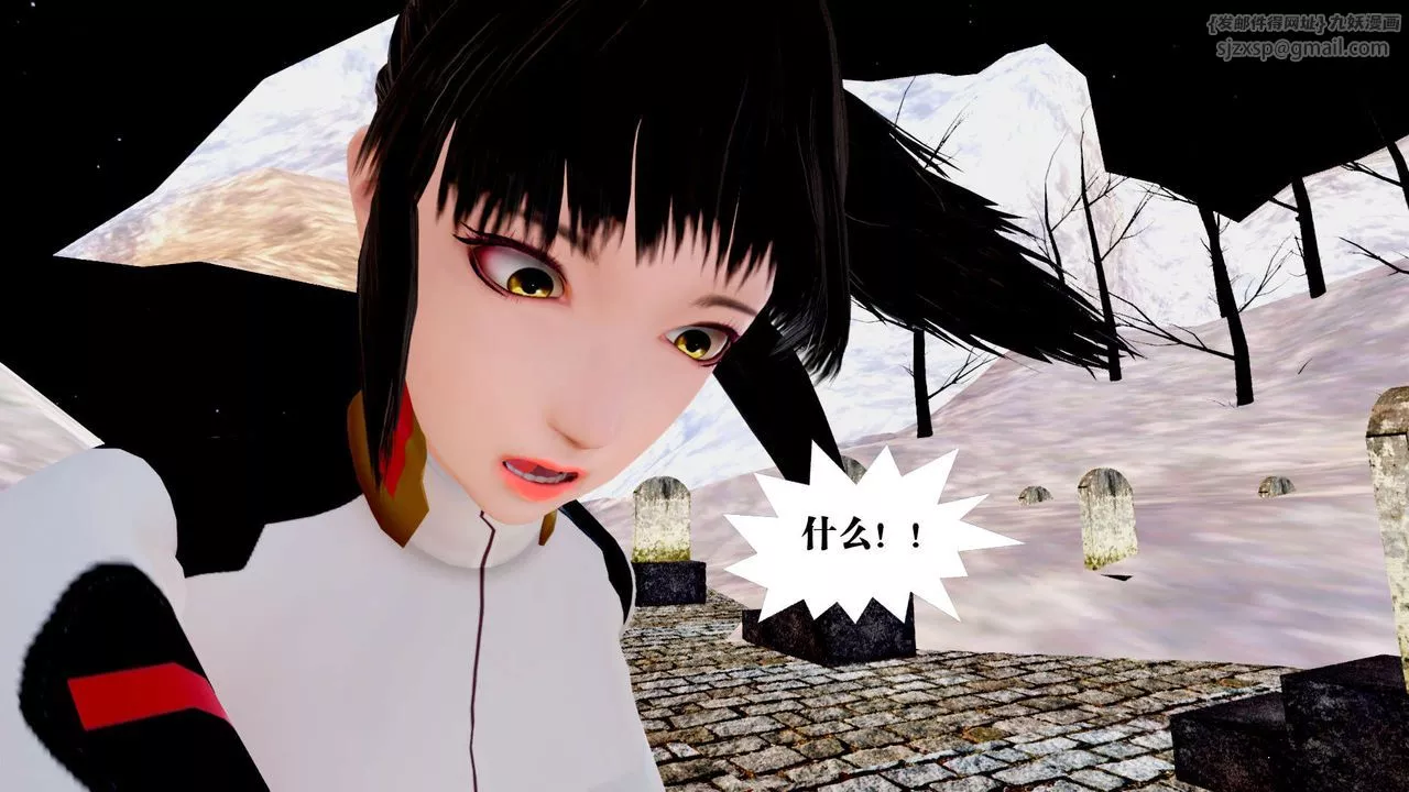 [3D]禦女伏魔戰記第24話