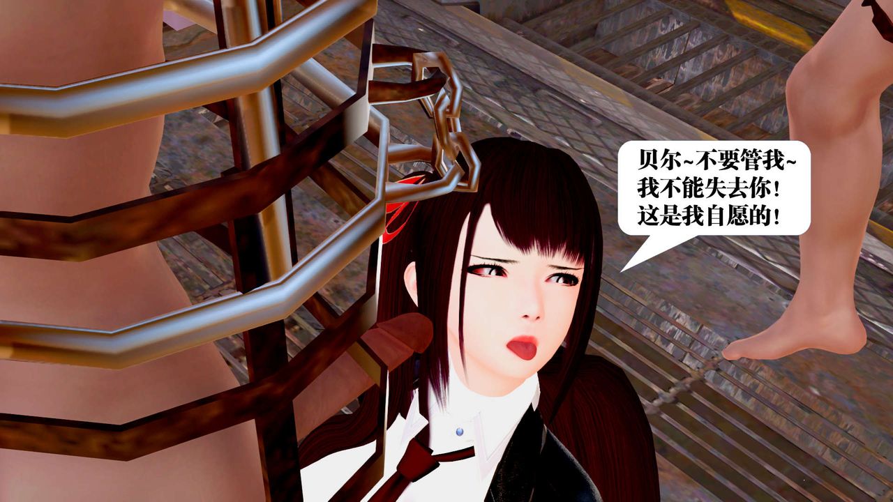[3D]御女伏魔战记第27话