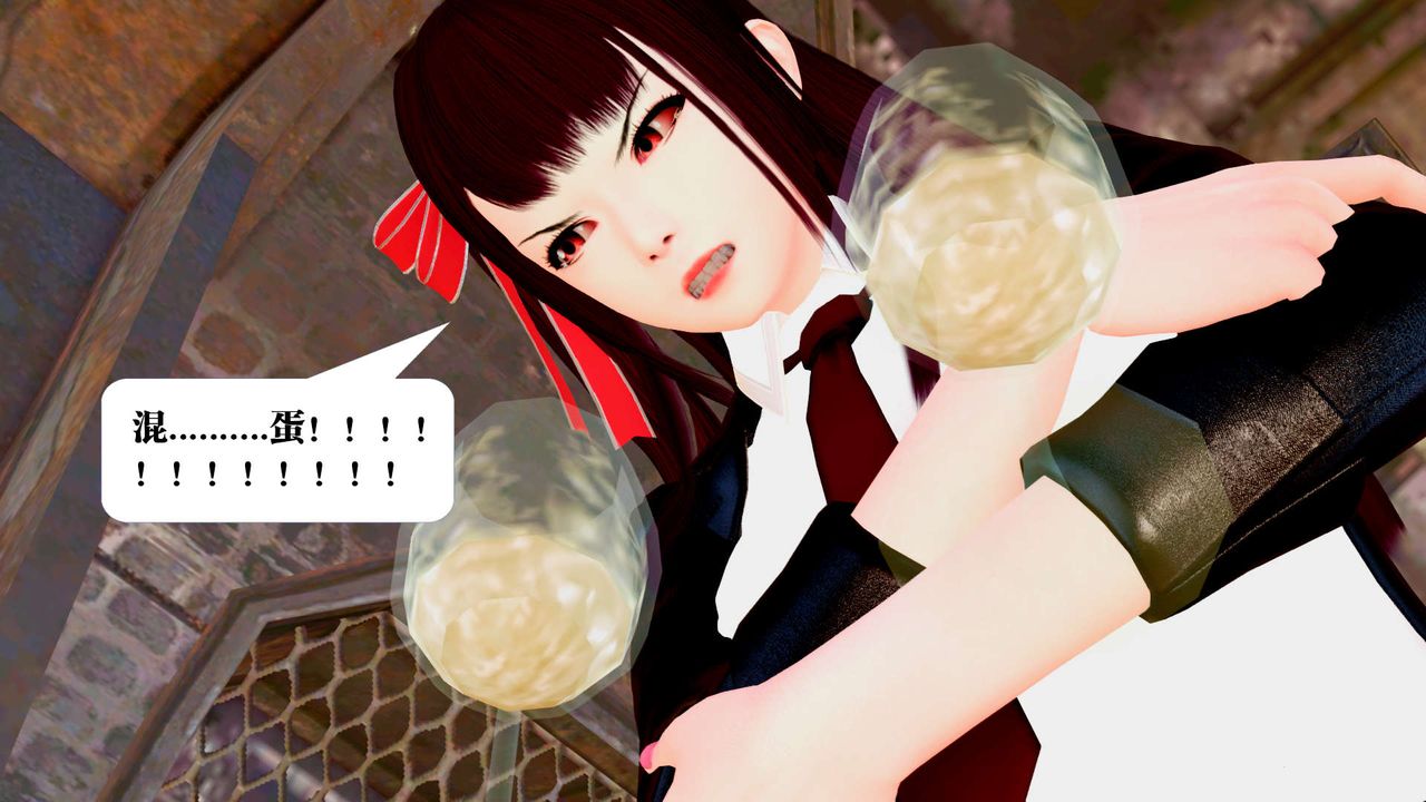 [3D]禦女伏魔戰記第29話