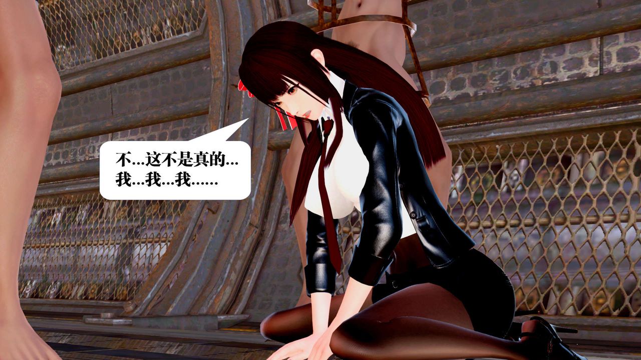 [3D]禦女伏魔戰記第29話