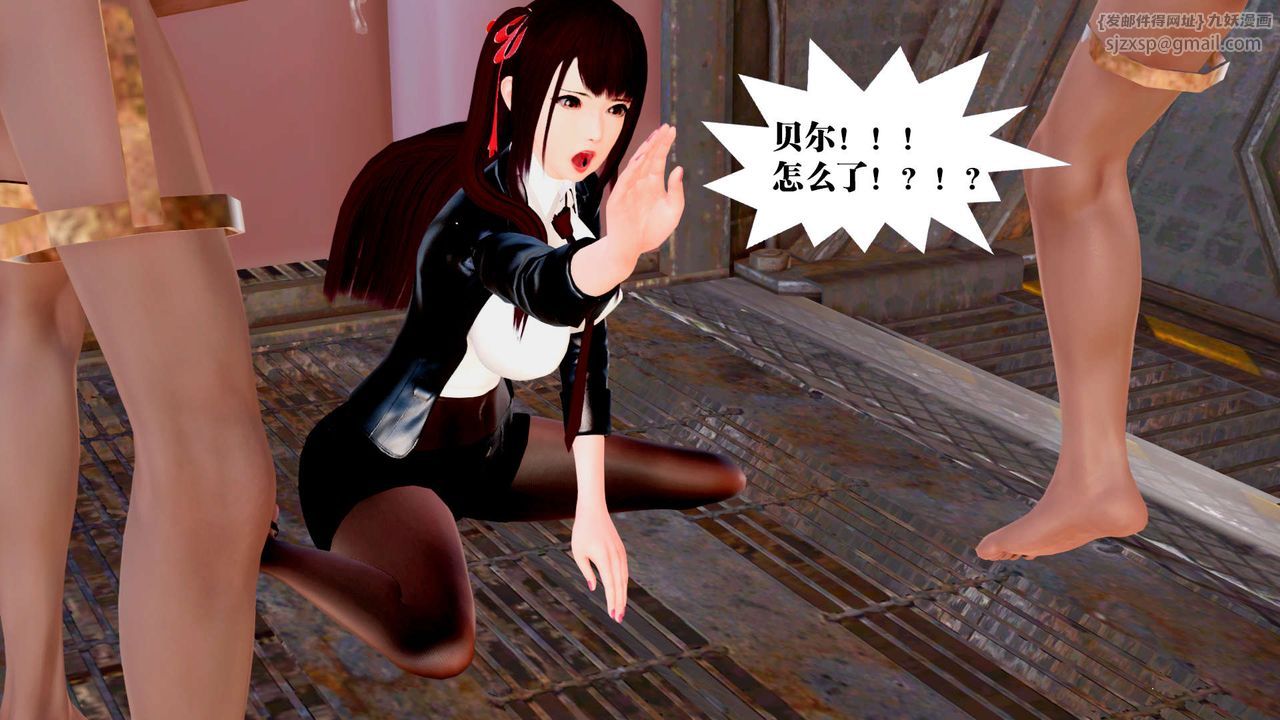 [3D]禦女伏魔戰記第29話