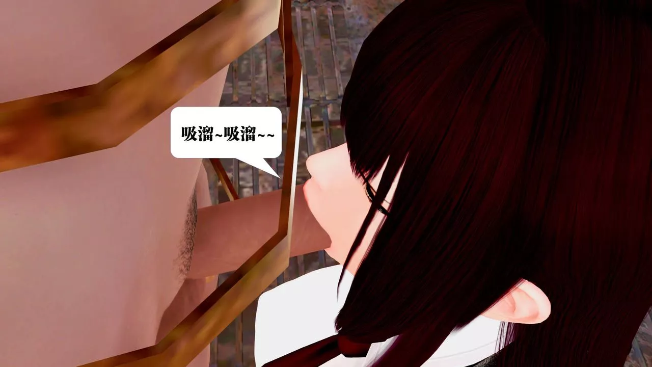 [3D]禦女伏魔戰記第29話