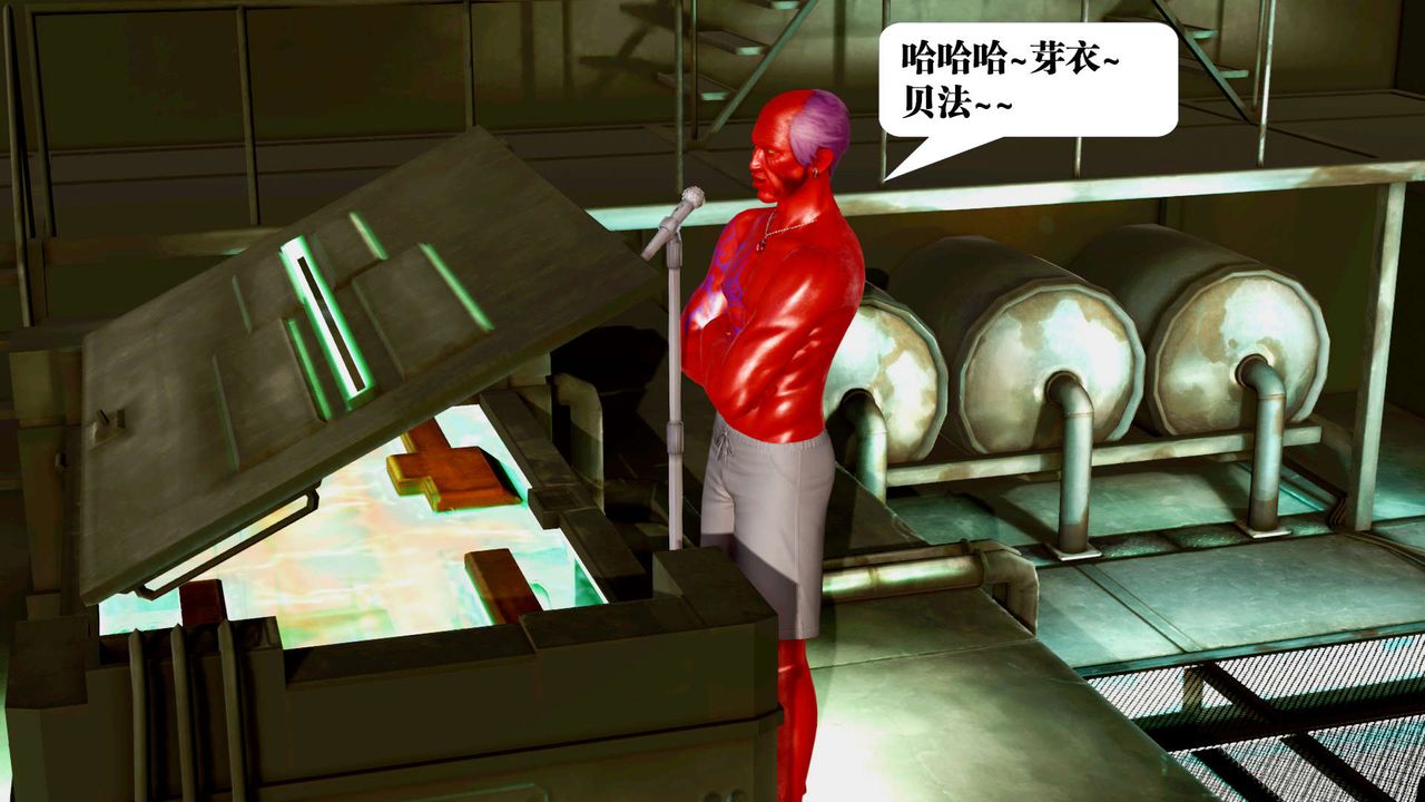 [3D]禦女伏魔戰記第29話
