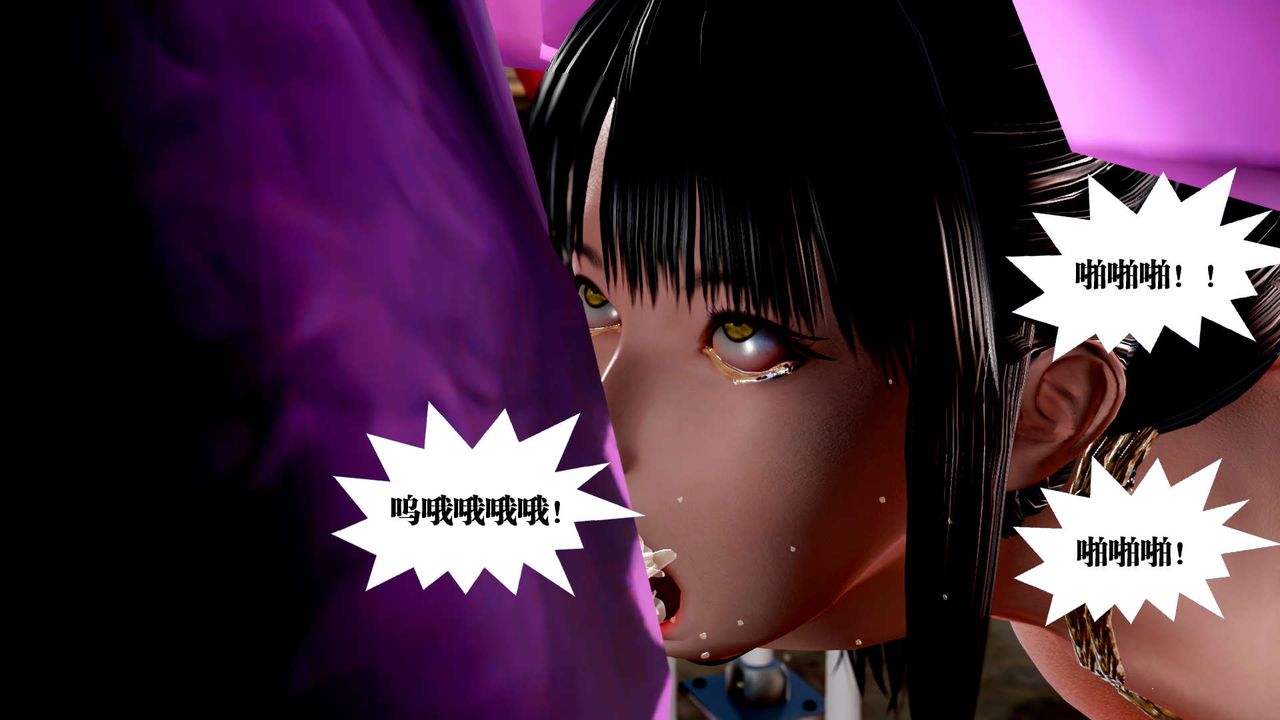 [3D]御女伏魔战记第30话