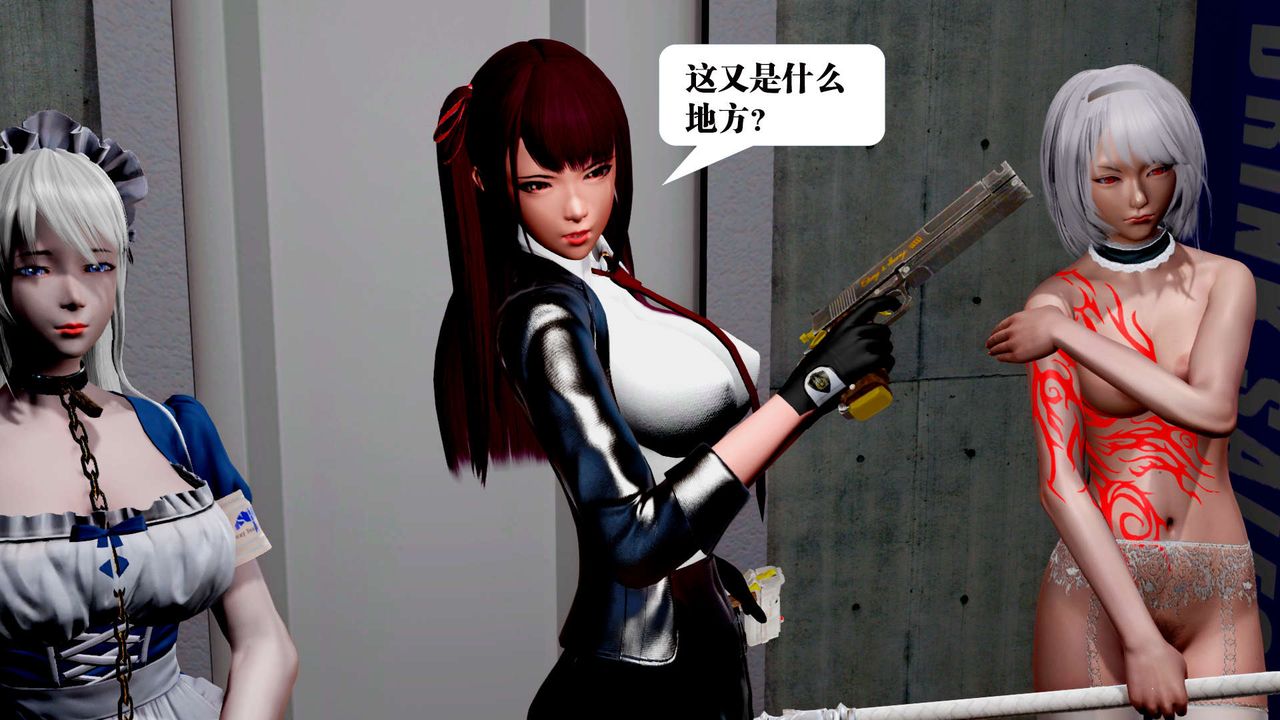 [3D]御女伏魔战记第31话