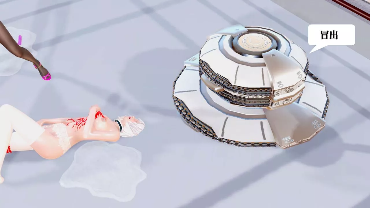 [3D]禦女伏魔戰記第32話