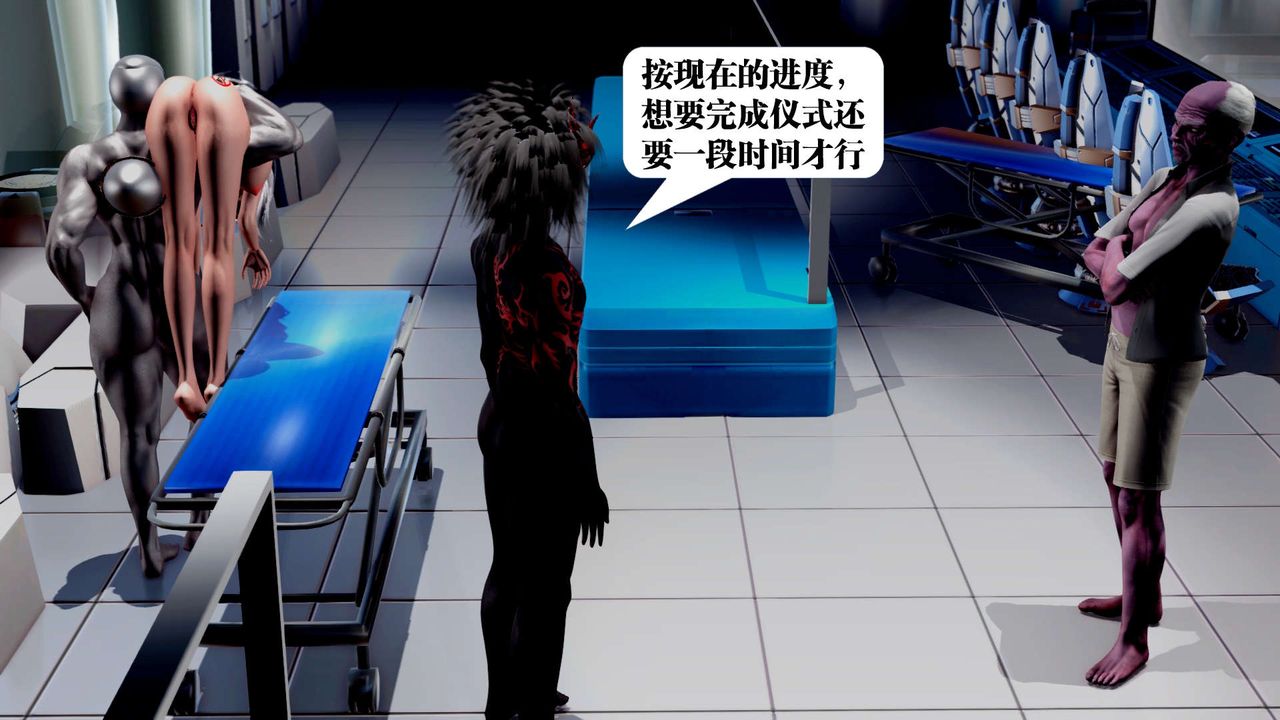 [3D]禦女伏魔戰記第34話