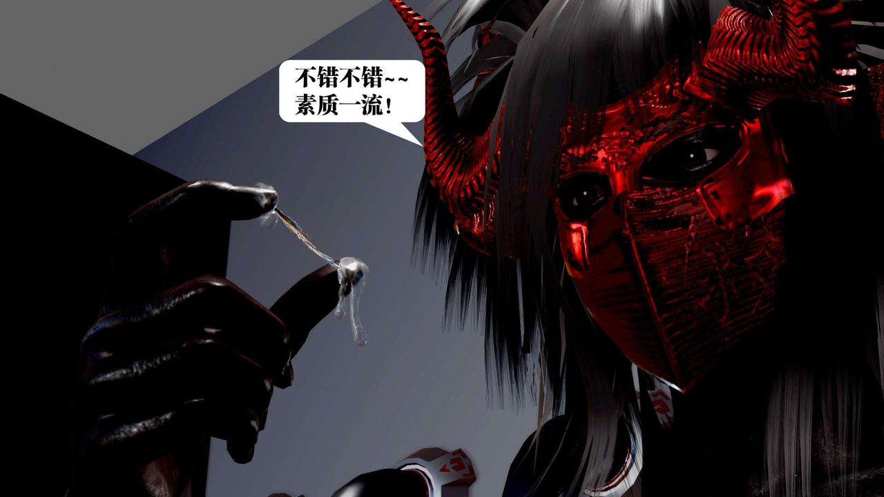 [3D]御女伏魔战记第34话