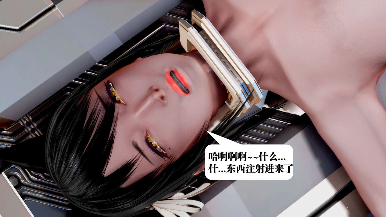 [3D]御女伏魔战记第35话