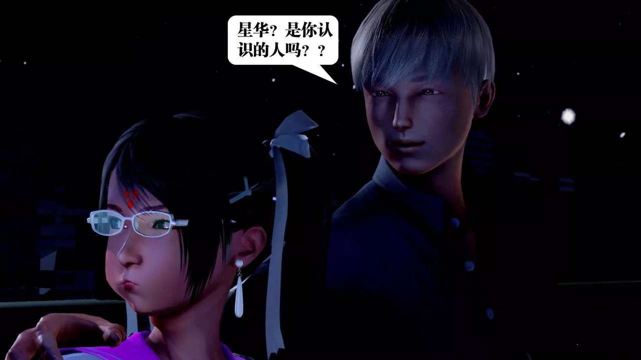[3D]禦女伏魔戰記第36話