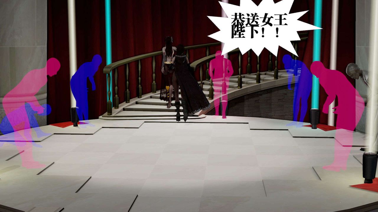 [3D]御女伏魔战记第38话