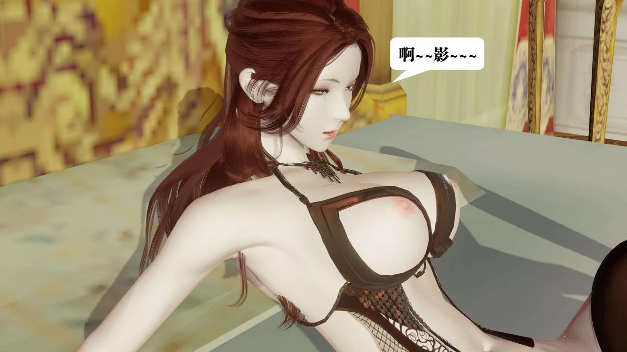 [3D]禦女伏魔戰記第38話