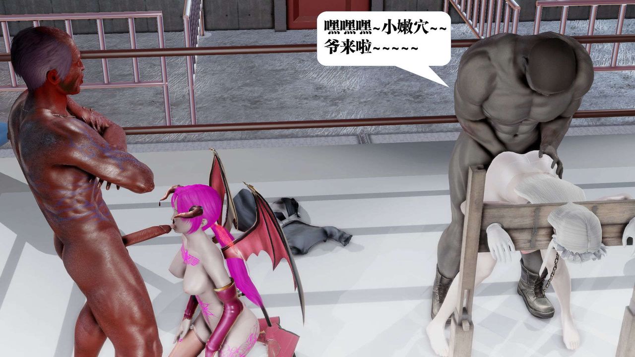 [3D]御女伏魔战记第39话