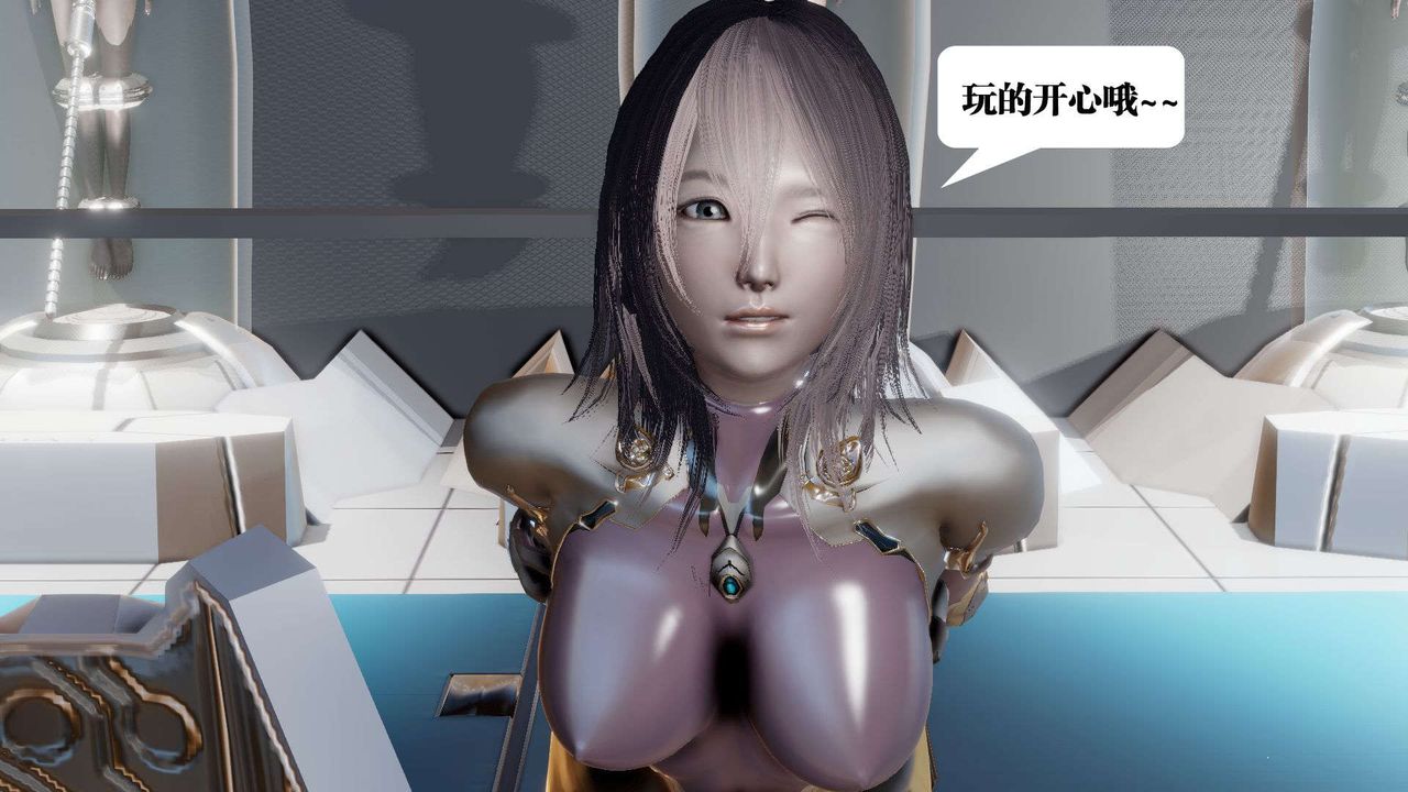[3D]禦女伏魔戰記第39話