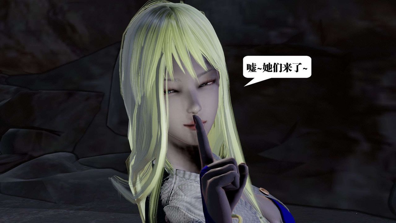 [3D]禦女伏魔戰記第39話