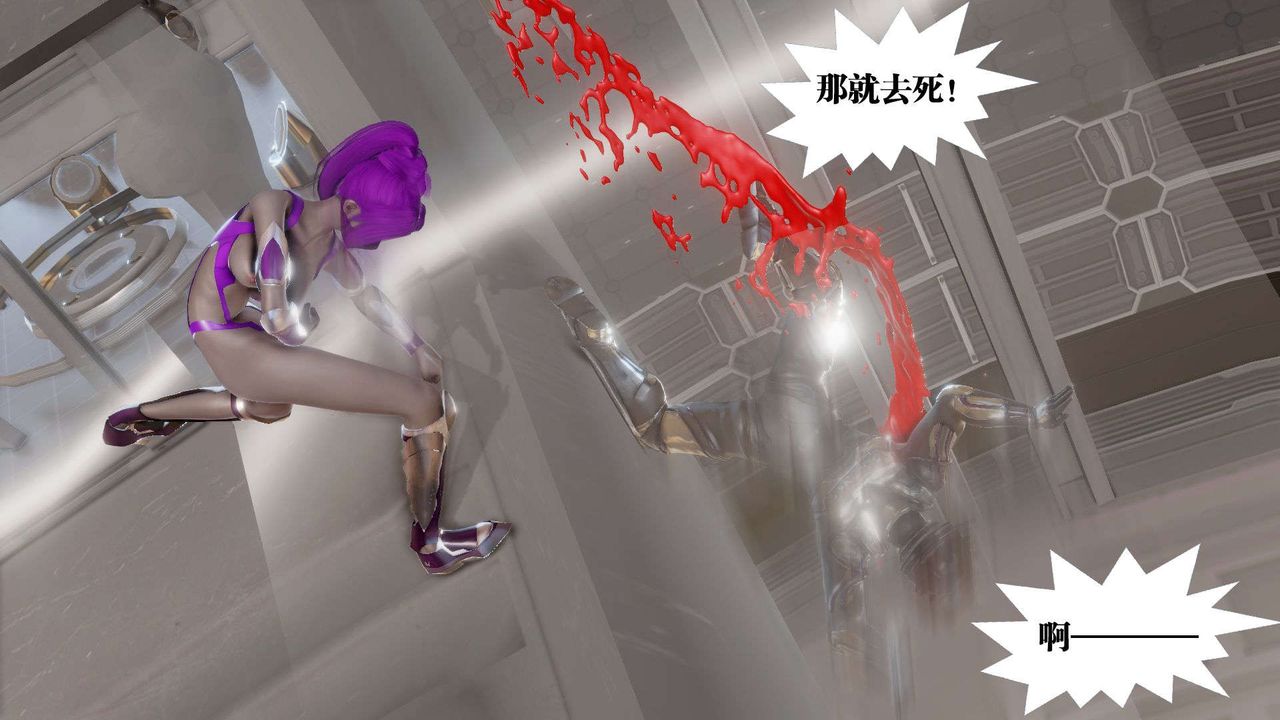 [3D]御女伏魔战记第41话