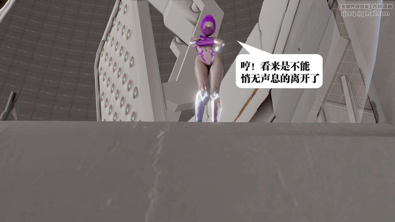 [3D]御女伏魔战记第41话