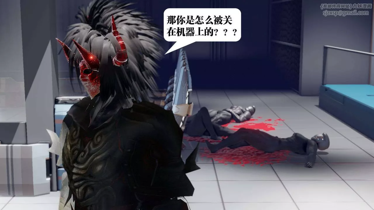 [3D]禦女伏魔戰記第41話