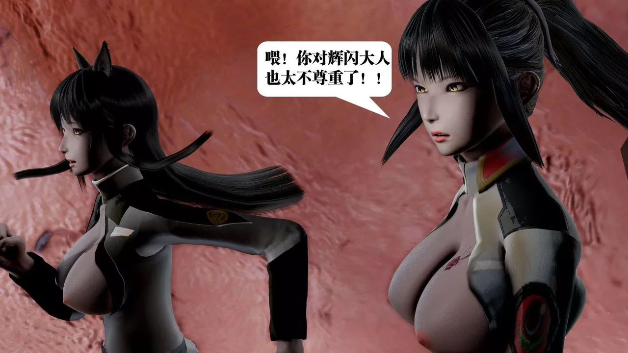 [3D]禦女伏魔戰記第41話