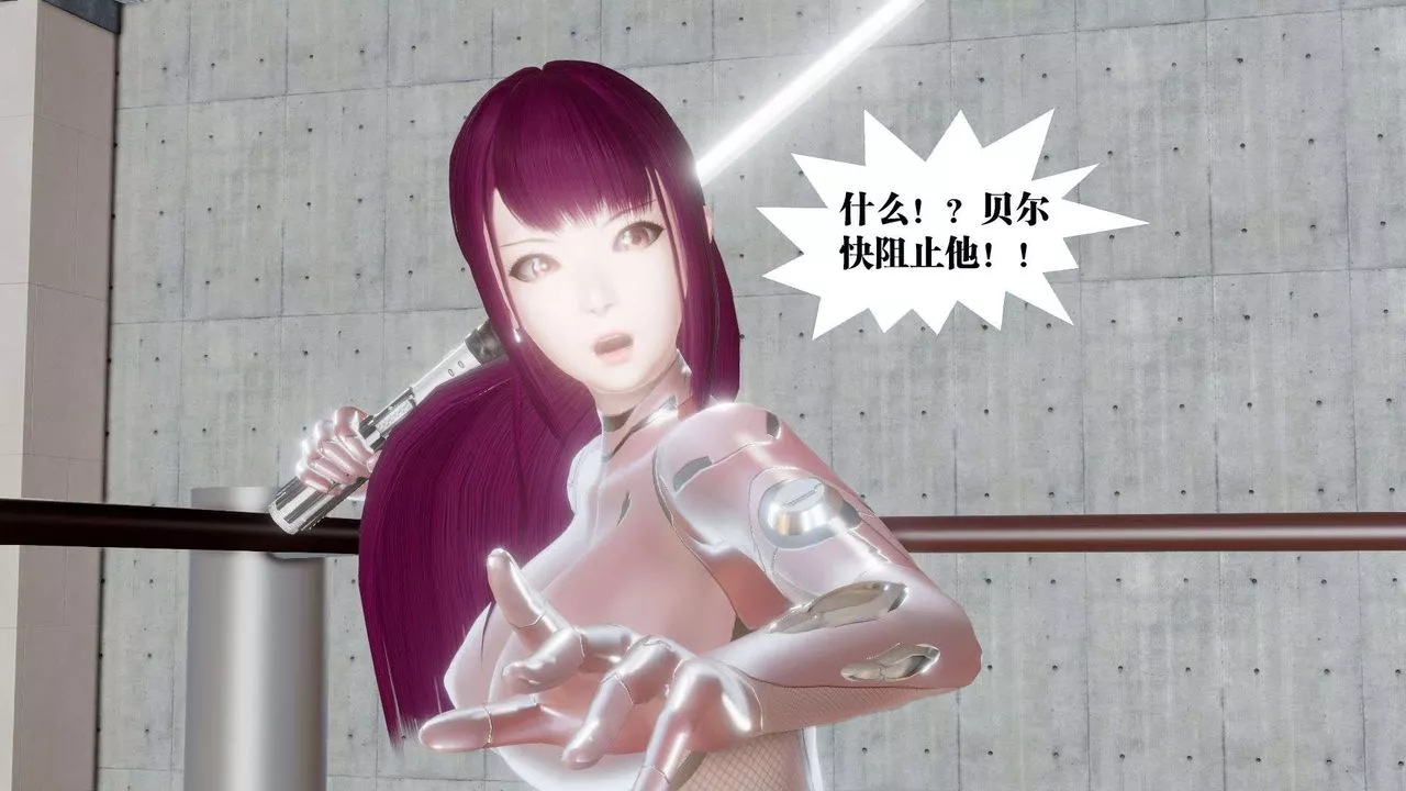 [3D]禦女伏魔戰記第42話