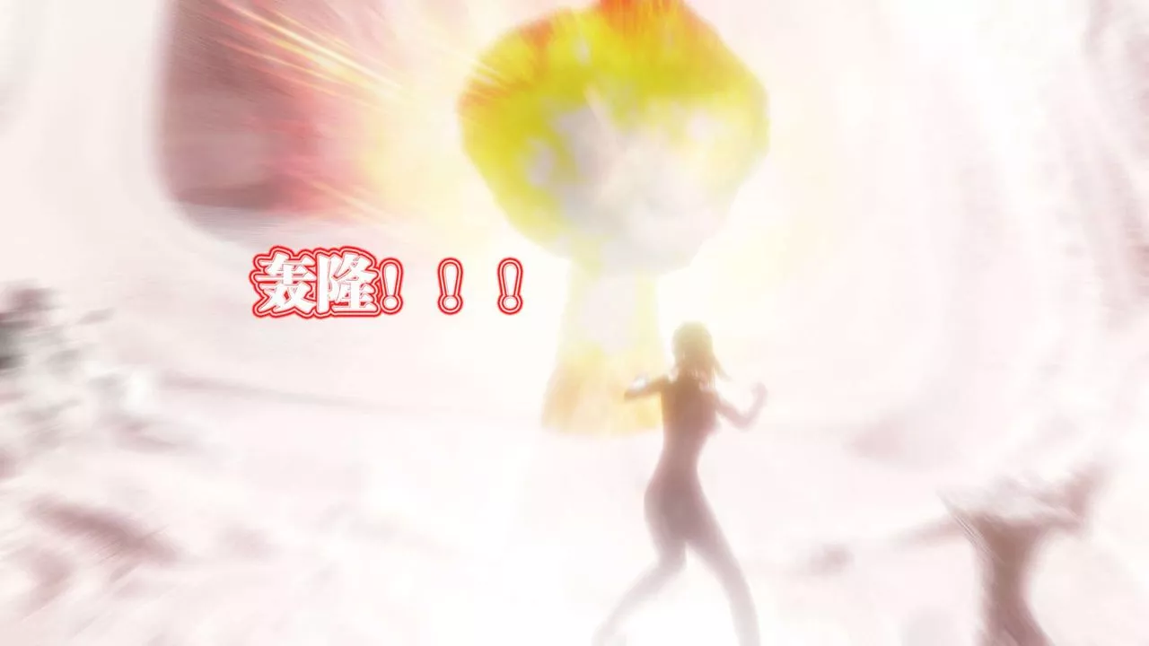 [3D]禦女伏魔戰記第43話