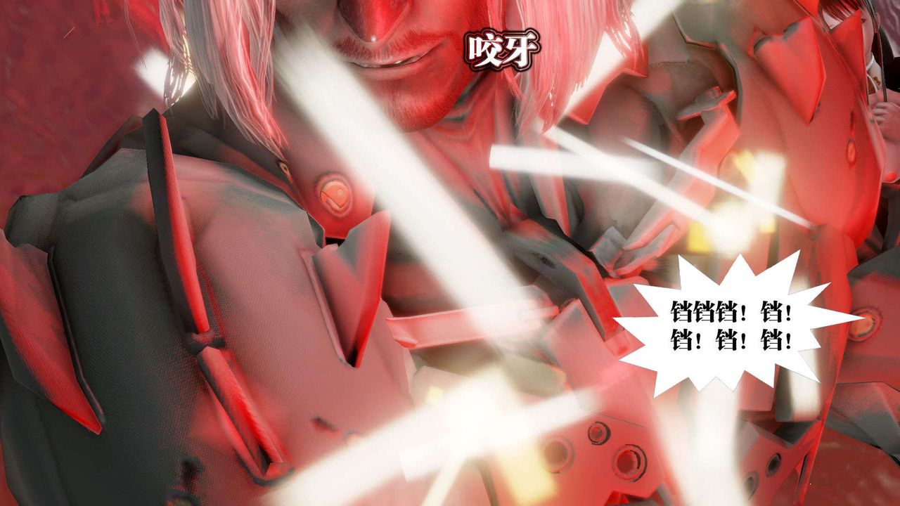 [3D]御女伏魔战记第44话