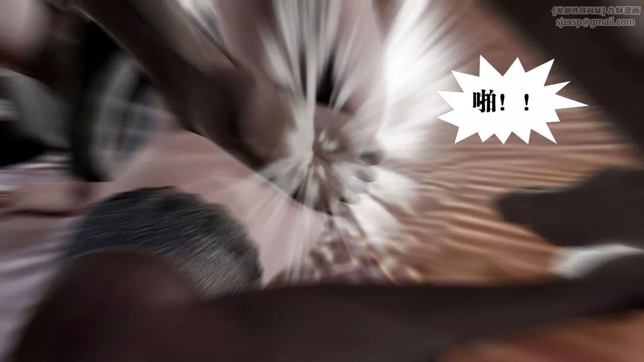 [3D]禦女伏魔戰記第45話
