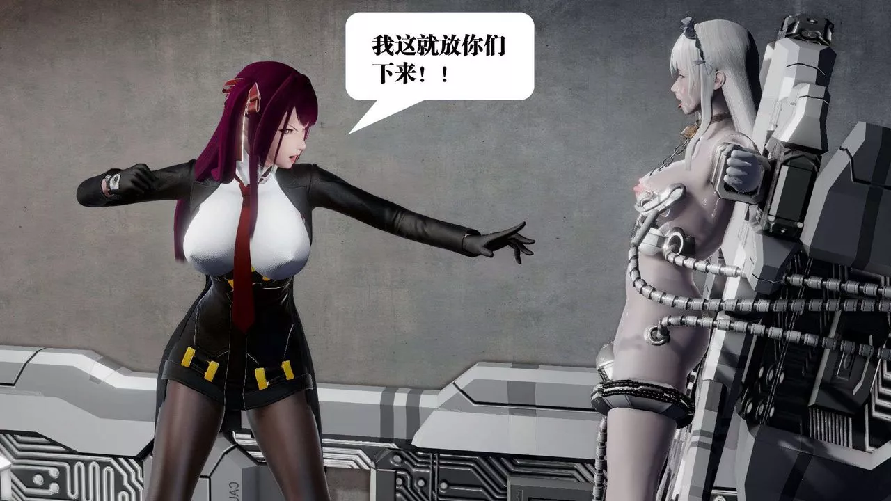 [3D]禦女伏魔戰記第46話