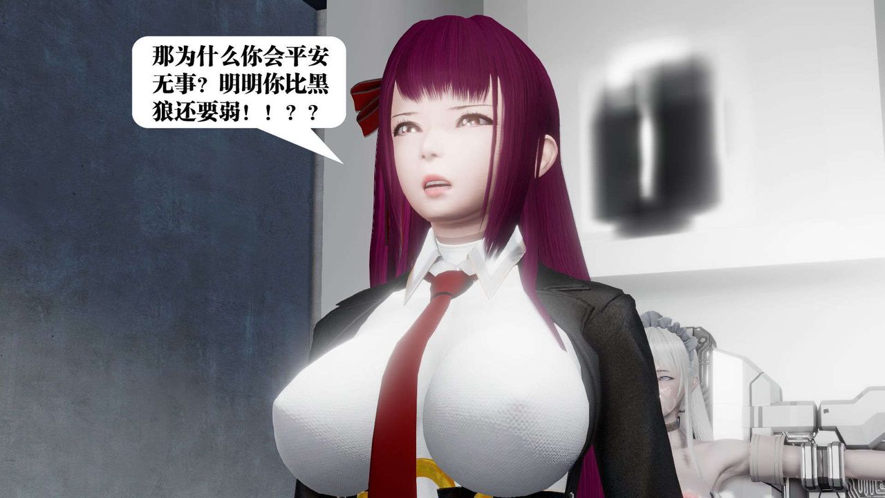 [3D]御女伏魔战记第46话