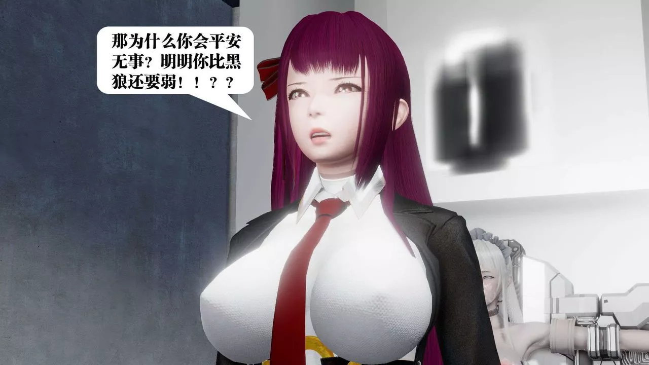 [3D]禦女伏魔戰記第46話