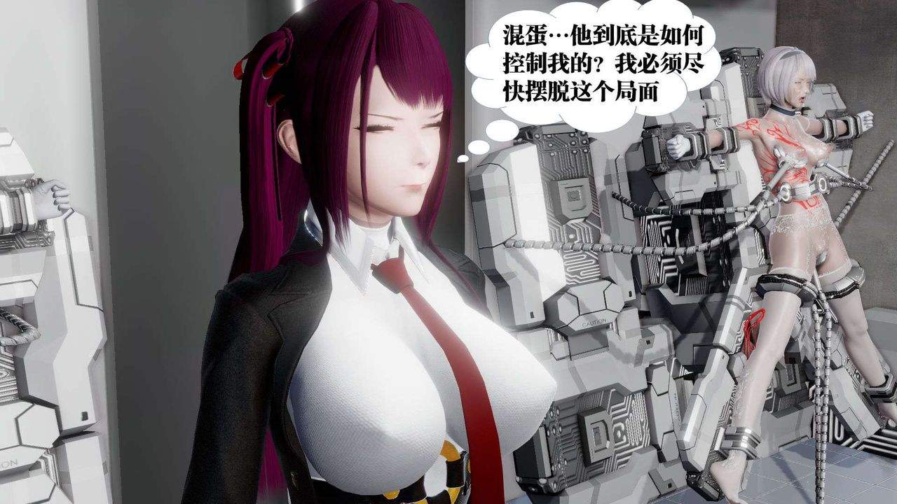 [3D]御女伏魔战记第46话