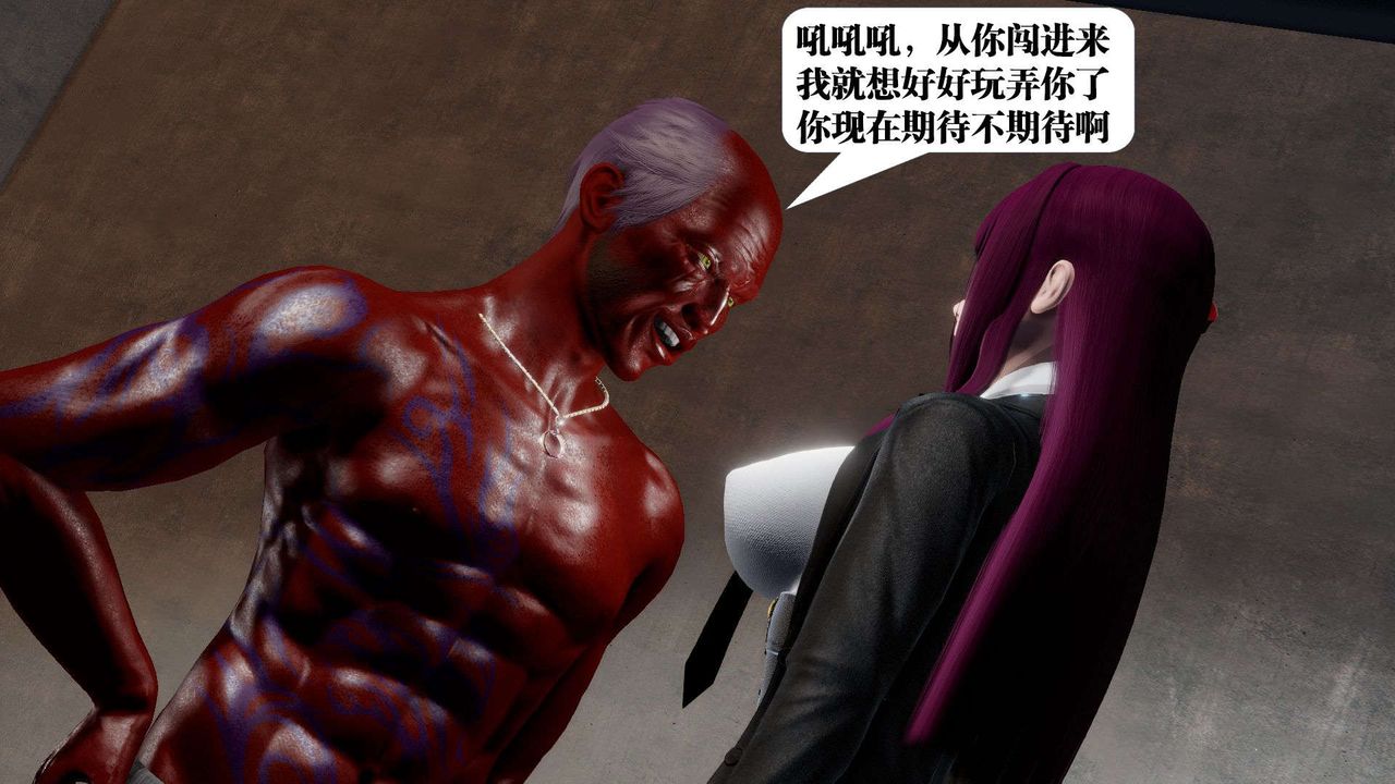 [3D]御女伏魔战记第46话