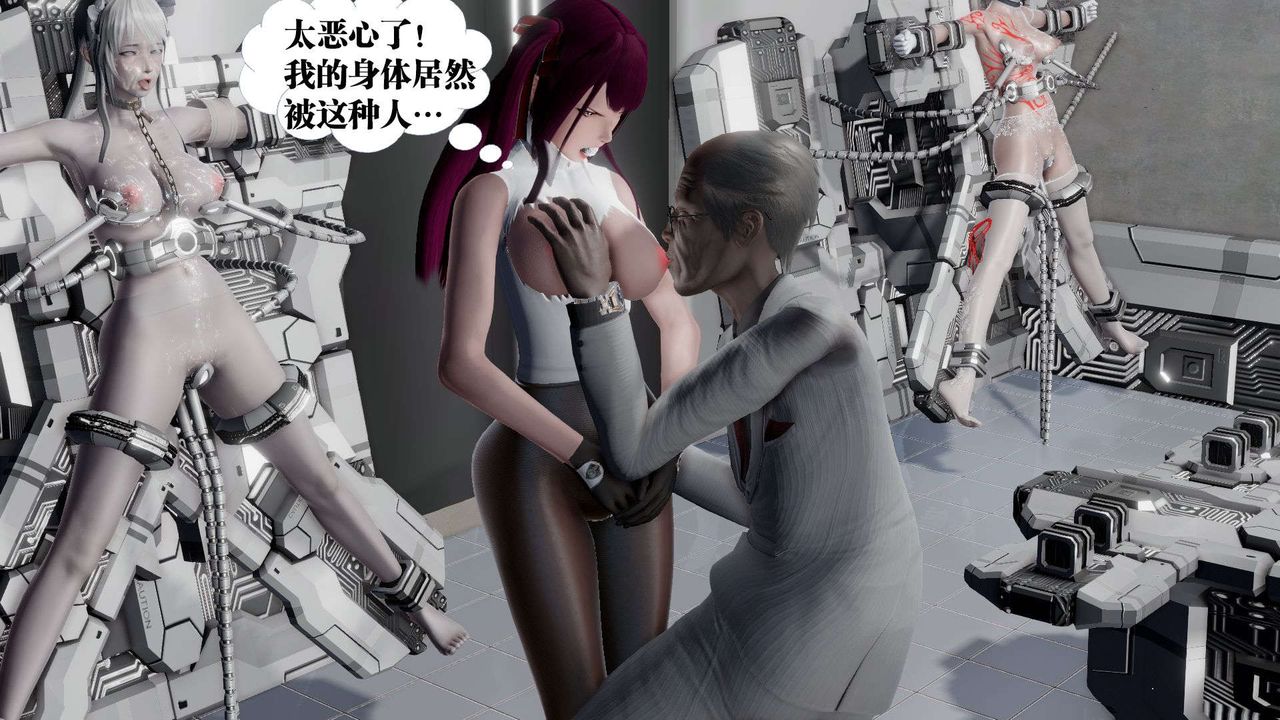 [3D]御女伏魔战记第46话