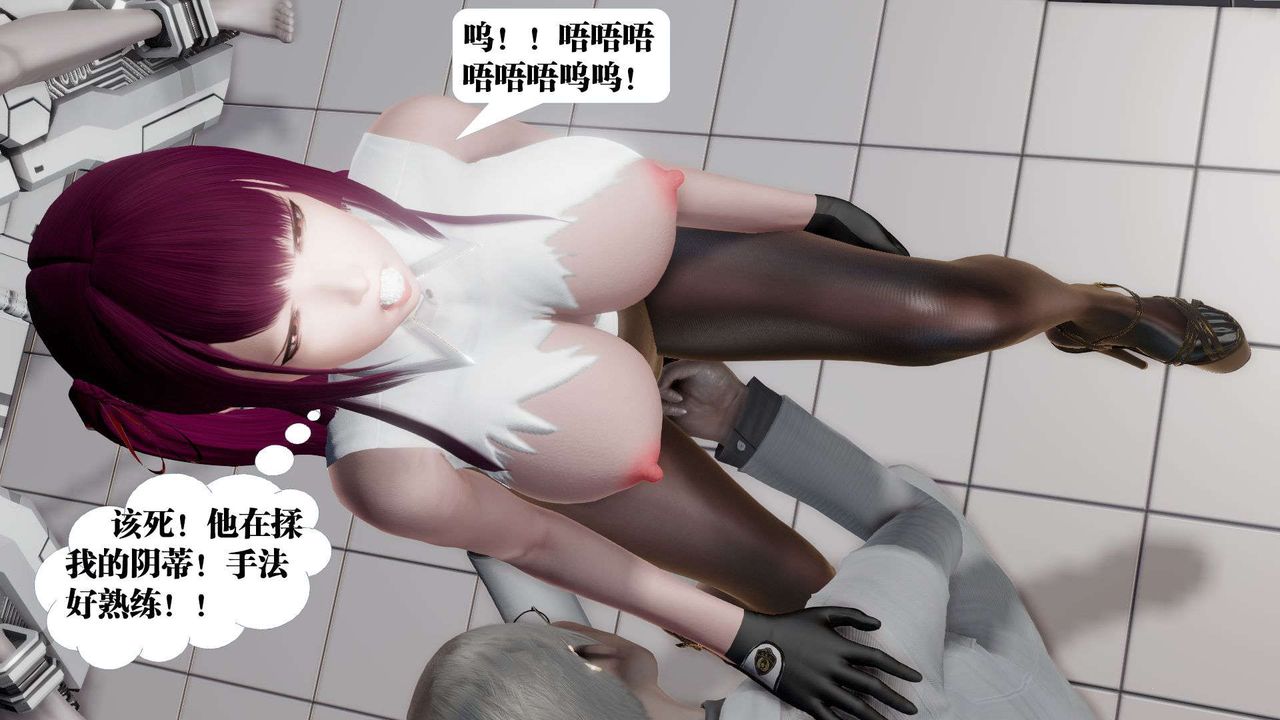 [3D]御女伏魔战记第46话