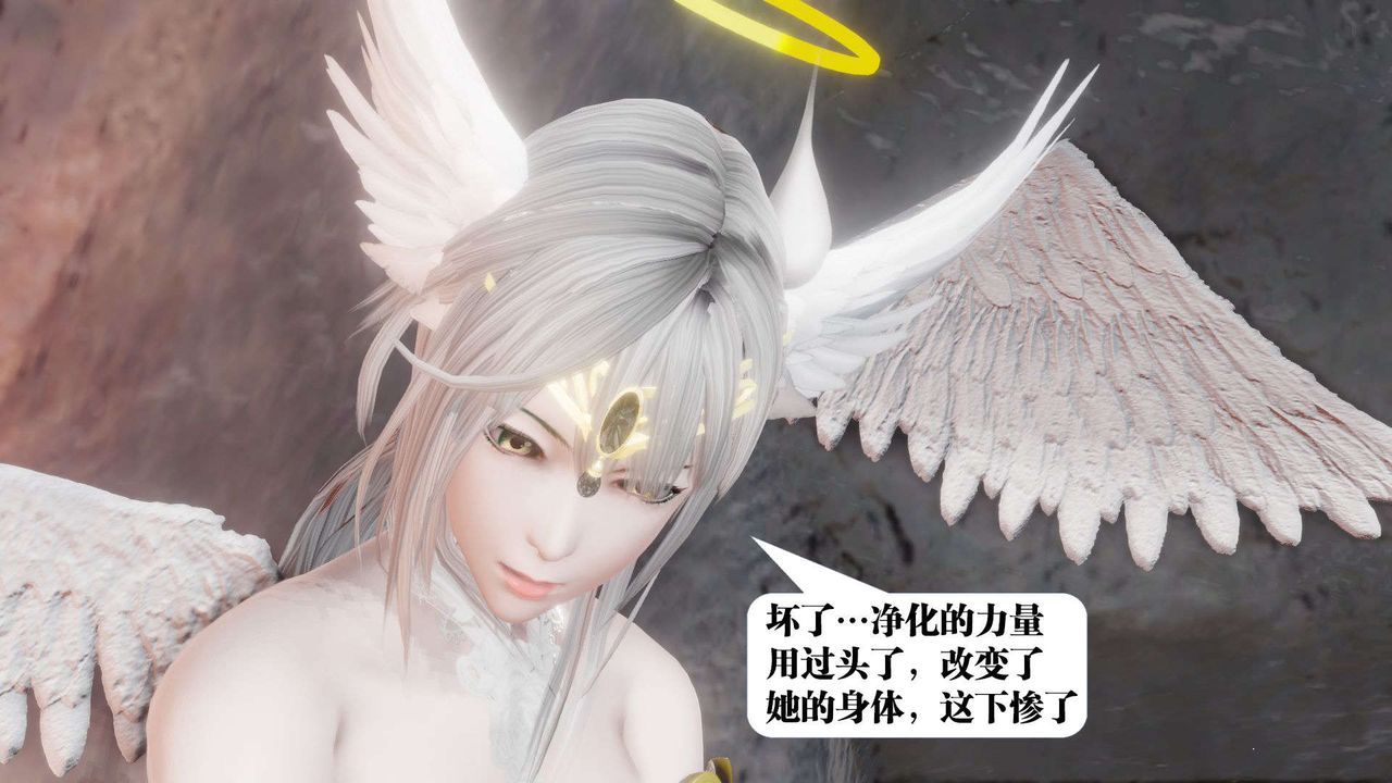 [3D]御女伏魔战记第46话