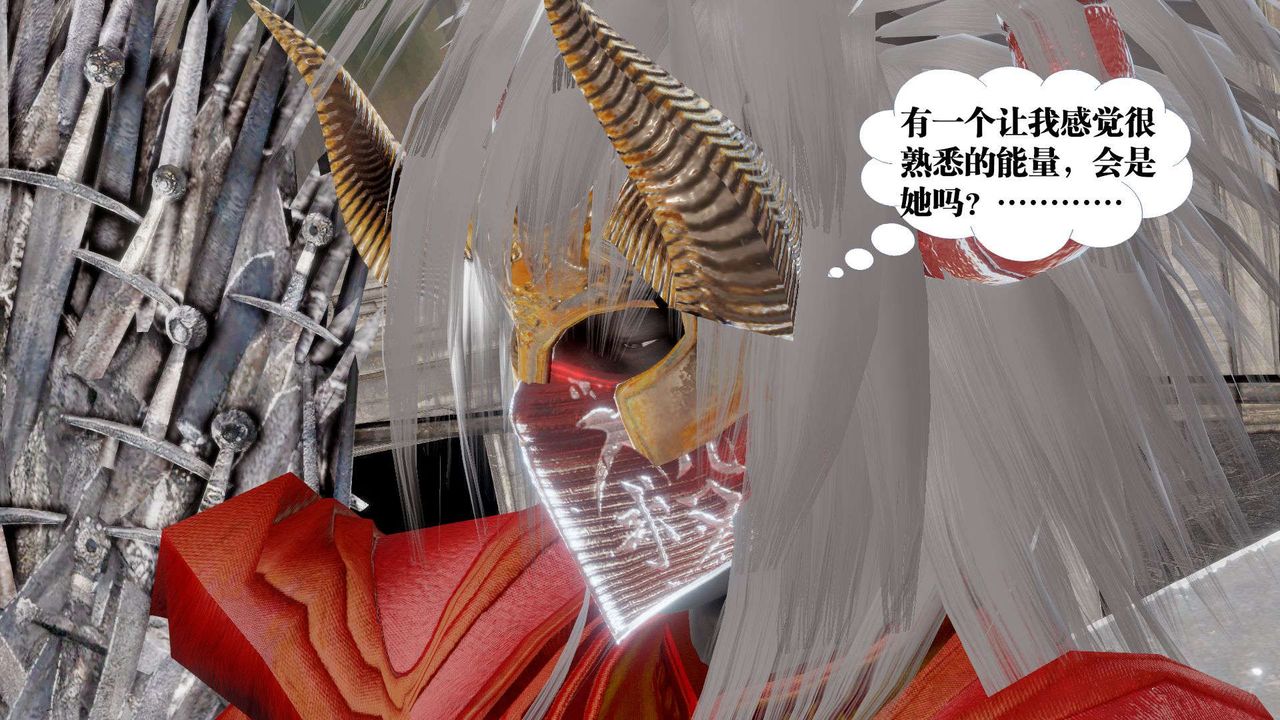 [3D]御女伏魔战记第47话