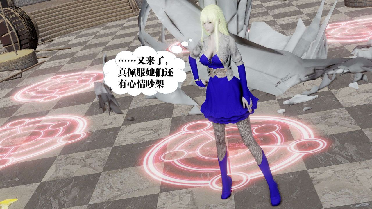 [3D]御女伏魔战记第47话