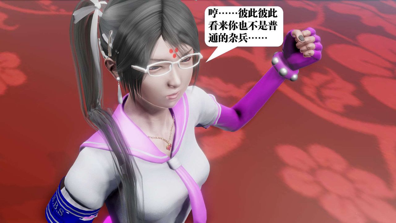 [3D]御女伏魔战记第48话