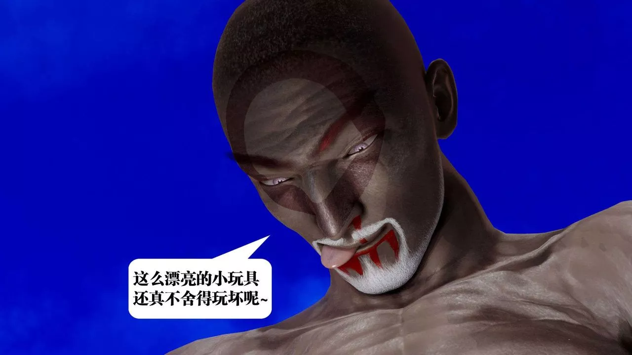 [3D]禦女伏魔戰記第49話