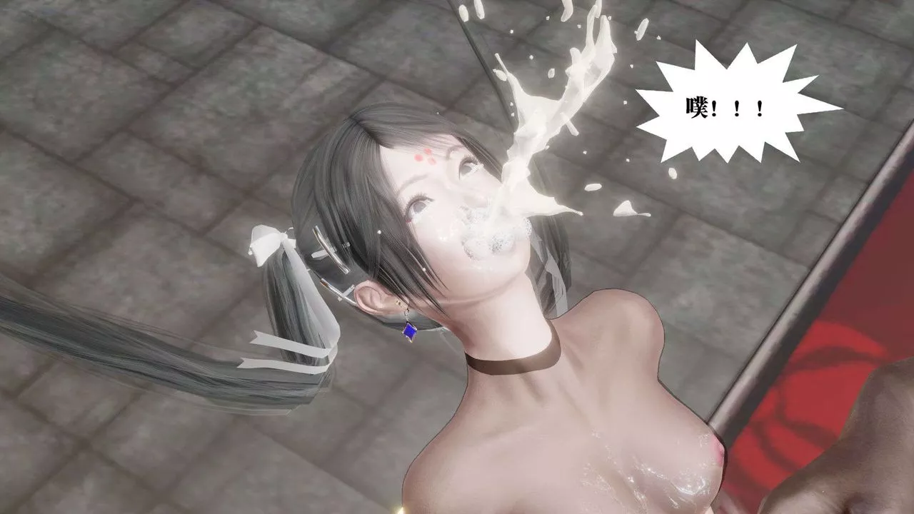 [3D]禦女伏魔戰記第49話