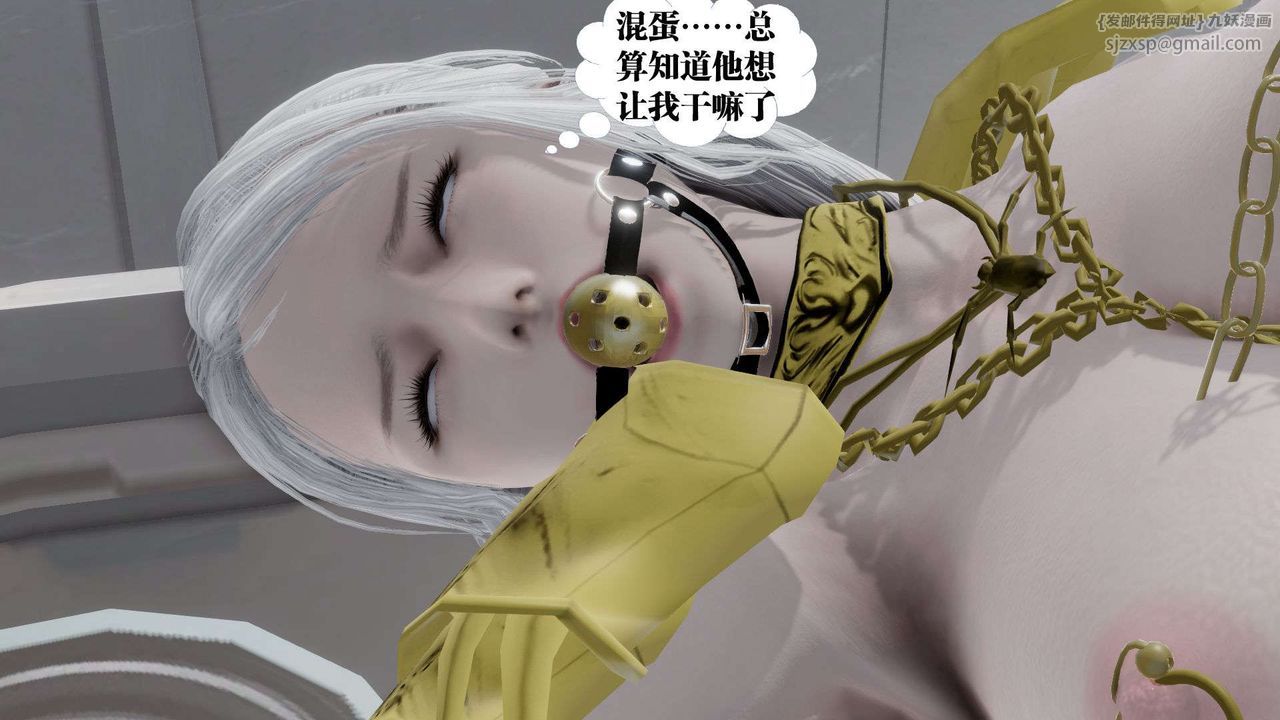 [3D]御女伏魔战记第51话