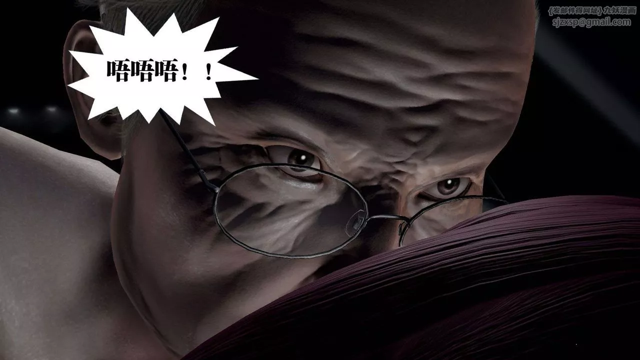 [3D]禦女伏魔戰記第51話