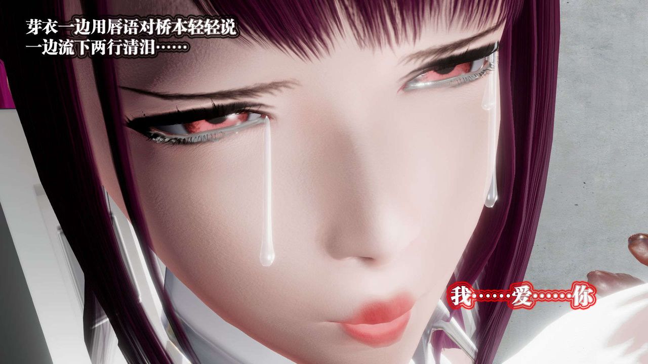 [3D]御女伏魔战记第51话