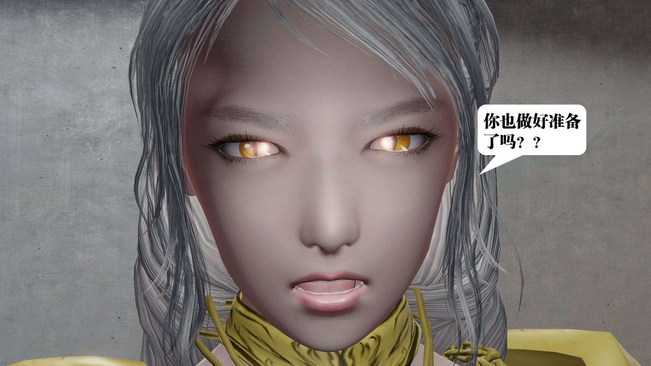 [3D]御女伏魔战记第51话