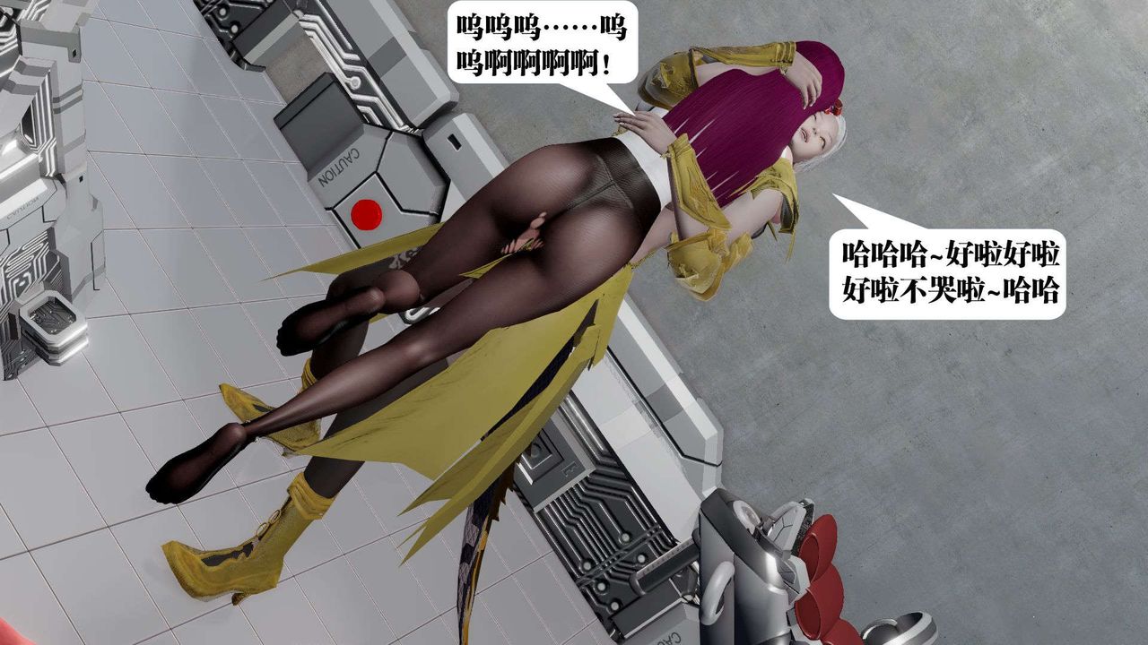 [3D]御女伏魔战记第51话
